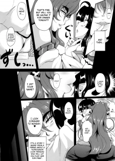 [Desk Drawer (Matsumoto Katsuya)] GYU-DON! 3 -The Secret Menu [English] [Brolen+drozetta] [Digital] - page 5