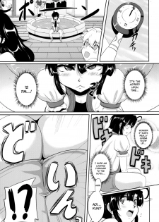 [Desk Drawer (Matsumoto Katsuya)] GYU-DON! 3 -The Secret Menu [English] [Brolen+drozetta] [Digital] - page 2