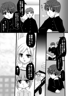 [Kishitu Taishin] Sousaku Netorare Manga - page 37