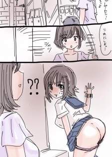 [Souryuu] Onaco-chan no Enikki Vol. 11 - page 8