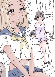 [Souryuu] Onaco-chan no Enikki Vol. 11 - page 6
