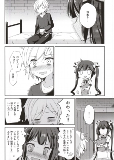 (COMIC1☆9) [moriQ (Mori Airi)] Boku no Kami-sama ga Kawaisugiru (Dungeon ni Deai o Motomeru no wa Machigatteiru Darou ka) - page 3