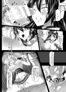 [Alkaloid no Baketu (Gelatin)] N+M (Kantai Collection -KanColle-) [Digital] - page 9