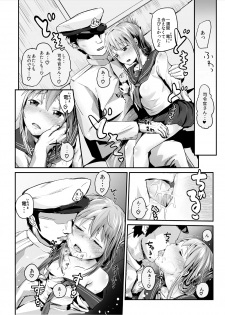 [Homuhomu Seisakujo (Igakino Agenasu)] Ikazuchi Inazuma no Himitsu - Oppai Hen (Kantai Collection -KanColle-) [Digital] - page 5