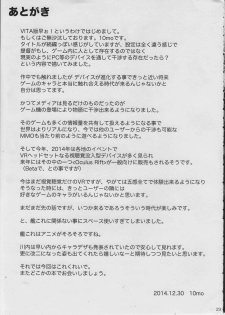 (C87) [Zattou Keshiki (10mo)] Sendai Kai Ni ga Suki na Teitoku no Tame no Bon Sono Ni (Kantai Collection -KanColle-) - page 28