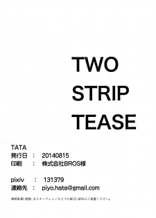 (C86) [TATA (Hata)] TWO STRIP TEASE (Free!) - page 29