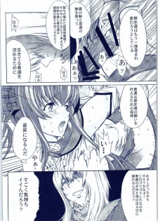 [Kino Manga Sekkeishitsu (Kino Hitoshi)] Yamato Shisu 2 (Kantai Collection -KanColle-) - page 11