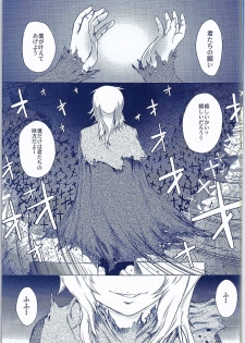 [Kino Manga Sekkeishitsu (Kino Hitoshi)] Yamato Shisu 2 (Kantai Collection -KanColle-) - page 4