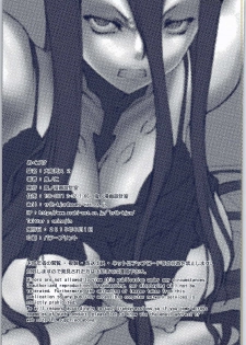 [Kino Manga Sekkeishitsu (Kino Hitoshi)] Yamato Shisu 2 (Kantai Collection -KanColle-) - page 34