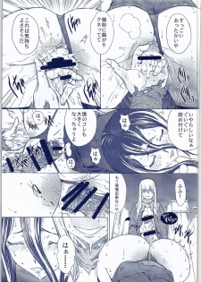 [Kino Manga Sekkeishitsu (Kino Hitoshi)] Yamato Shisu 2 (Kantai Collection -KanColle-) - page 14