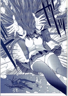 [Kino Manga Sekkeishitsu (Kino Hitoshi)] Yamato Shisu 2 (Kantai Collection -KanColle-) - page 2