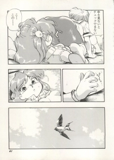 [Anthology] Aniparo Miki 16 (Various) - page 41