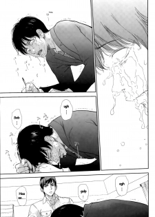[Shikishiro Konomi] Netoraserare Ch. 19 (Namaiki! 2015-08) [English] - page 22