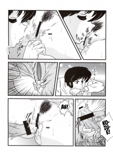 (C83) [Kaigetsudou (Jigoku Sensei Hirobe~)] Fairy 16 (Maison Ikkoku) [English] [MisterJ167] - page 19