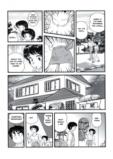 (C83) [Kaigetsudou (Jigoku Sensei Hirobe~)] Fairy 16 (Maison Ikkoku) [English] [MisterJ167] - page 12