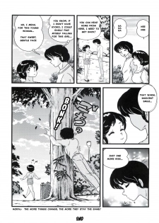 (C83) [Kaigetsudou (Jigoku Sensei Hirobe~)] Fairy 16 (Maison Ikkoku) [English] [MisterJ167] - page 26