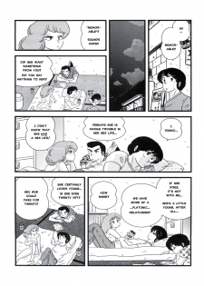 (C83) [Kaigetsudou (Jigoku Sensei Hirobe~)] Fairy 16 (Maison Ikkoku) [English] [MisterJ167] - page 7