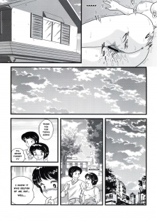 (C83) [Kaigetsudou (Jigoku Sensei Hirobe~)] Fairy 16 (Maison Ikkoku) [English] [MisterJ167] - page 25