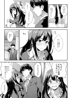 (COMIC1☆9) [SAZ (soba)] Tokimeki no Genseki (THE IDOLM@STER CINDERELLA GIRLS) - page 4