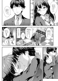 (COMIC1☆9) [SAZ (soba)] Tokimeki no Genseki (THE IDOLM@STER CINDERELLA GIRLS) - page 5