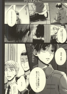 (C87) [@Simapan (Rikoko)] Anata ga Ore o Aishite Nakute mo (Shingeki no Kyojin) - page 34