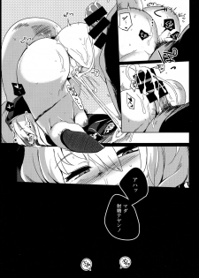 (COMIC1☆9) [Puppukupu (Kawaisaw)] Shinkai Kara no Buttai Re (Kantai Collection -KanColle-) - page 13