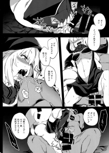 (COMIC1☆9) [Puppukupu (Kawaisaw)] Shinkai Kara no Buttai Re (Kantai Collection -KanColle-) - page 8