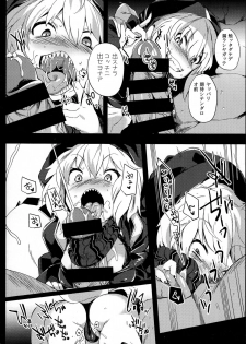 (COMIC1☆9) [Puppukupu (Kawaisaw)] Shinkai Kara no Buttai Re (Kantai Collection -KanColle-) - page 6