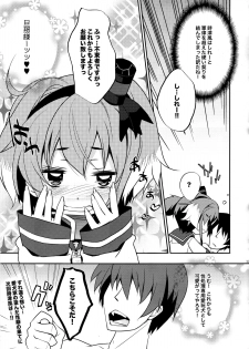 (C87) [Toriaezu(kari) (Tororo)] YES!! Teitoku wa Aikenka! (Kantai Collection -KanColle-) - page 16