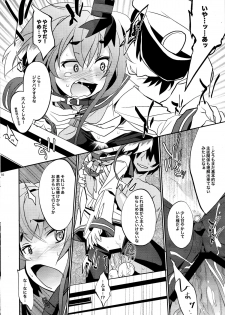 (C87) [Toriaezu(kari) (Tororo)] YES!! Teitoku wa Aikenka! (Kantai Collection -KanColle-) - page 9