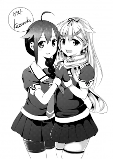 [area7 (Kinata)] Marine Cream (Kantai Collection -KanColle-) [Digital] - page 20