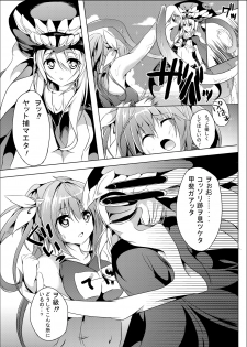 [area7 (Kinata)] Marine Cream (Kantai Collection -KanColle-) [Digital] - page 4