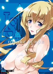 (C88) [Ryu-Seki-Do (Nagare Hyougo)] Desire Purge (IS <Infinite Stratos>) [Sample] - page 2