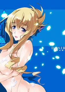 (C88) [Ryu-Seki-Do (Nagare Hyougo)] Desire Purge (IS <Infinite Stratos>) [Sample] - page 1