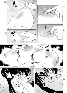 [Yamamoto Yoshifumi] Hitoduma Lovers [English] [Decensored] - page 49