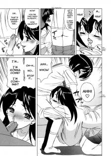 [Yamamoto Yoshifumi] Hitoduma Lovers [English] [Decensored] - page 13