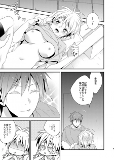 (C88) [CHIPS (Izumi)] Summer Lollipop (Kuroko no Basuke) [Sample] - page 5