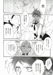 [Gekidan-Retro-Za (Oki Rumiru)] Seixx no Komaeda o Kau Hame ni Narimashita. (Super Danganronpa 2) - page 22