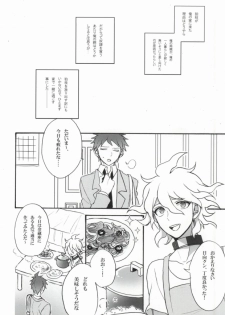 [Gekidan-Retro-Za (Oki Rumiru)] Seixx no Komaeda o Kau Hame ni Narimashita. (Super Danganronpa 2) - page 12