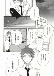 [Gekidan-Retro-Za (Oki Rumiru)] Seixx no Komaeda o Kau Hame ni Narimashita. (Super Danganronpa 2) - page 18