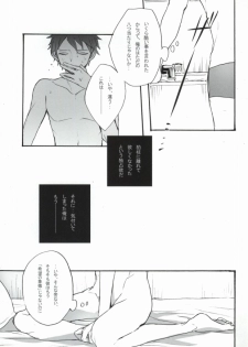 [Gekidan-Retro-Za (Oki Rumiru)] Seixx no Komaeda o Kau Hame ni Narimashita. (Super Danganronpa 2) - page 29