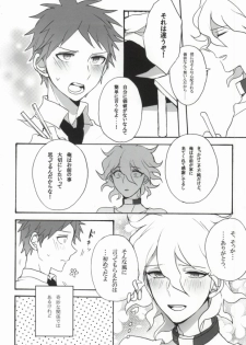 [Gekidan-Retro-Za (Oki Rumiru)] Seixx no Komaeda o Kau Hame ni Narimashita. (Super Danganronpa 2) - page 14