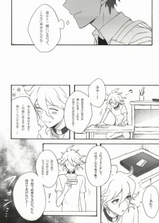 [Gekidan-Retro-Za (Oki Rumiru)] Seixx no Komaeda o Kau Hame ni Narimashita. (Super Danganronpa 2) - page 16