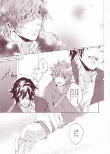 (Happy Prince Party) [ALL* (yusui)] OTST (Uta no Prince-sama) - page 34