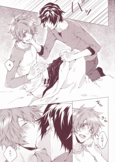 (Happy Prince Party) [ALL* (yusui)] OTST (Uta no Prince-sama) - page 12