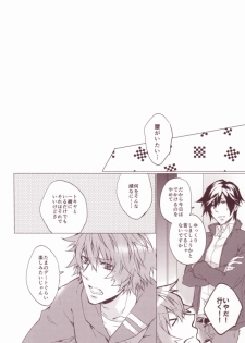 (Happy Prince Party) [ALL* (yusui)] OTST (Uta no Prince-sama) - page 31