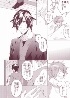 (Happy Prince Party) [ALL* (yusui)] OTST (Uta no Prince-sama) - page 9