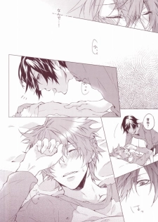 (Happy Prince Party) [ALL* (yusui)] OTST (Uta no Prince-sama) - page 19