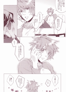 (Happy Prince Party) [ALL* (yusui)] OTST (Uta no Prince-sama) - page 3