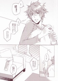 (Happy Prince Party) [ALL* (yusui)] OTST (Uta no Prince-sama) - page 2